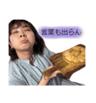 あきちゃんシリーズ☝（個別スタンプ：11）