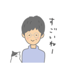 おばあちゃんと猫 日常会話（個別スタンプ：18）