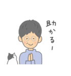 おばあちゃんと猫 日常会話（個別スタンプ：21）