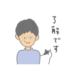 おばあちゃんと猫 日常会話（個別スタンプ：33）