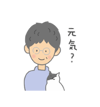 おばあちゃんと猫 日常会話（個別スタンプ：38）