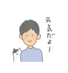 おばあちゃんと猫 日常会話（個別スタンプ：39）