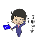 旅行会社の営業くん（個別スタンプ：1）