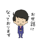 旅行会社の営業くん（個別スタンプ：4）