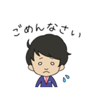 旅行会社の営業くん（個別スタンプ：6）