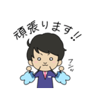 旅行会社の営業くん（個別スタンプ：7）
