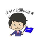 旅行会社の営業くん（個別スタンプ：8）