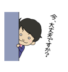 旅行会社の営業くん（個別スタンプ：14）