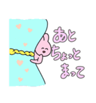 ダメなうさぎのよく使う言葉（個別スタンプ：18）