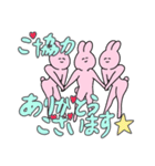 ダメなうさぎのよく使う言葉（個別スタンプ：23）