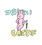 ダメなうさぎのよく使う言葉（個別スタンプ：24）