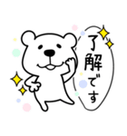 くますけ♡毎日使える！（個別スタンプ：10）