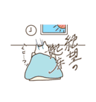 しろいねこ。のすたんぷ 3（個別スタンプ：15）