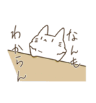 しろいねこ。のすたんぷ 3（個別スタンプ：19）