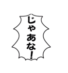 値切って生きていきたい（個別スタンプ：15）