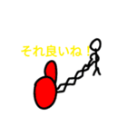 この世の終わりみたいな落書きのスタンプ（個別スタンプ：5）