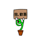 この世の終わりみたいな落書きのスタンプ（個別スタンプ：6）