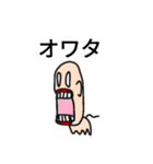 この世の終わりみたいな落書きのスタンプ（個別スタンプ：10）