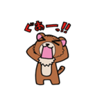 かわいいトラ はく＆ちゃすけ スタンプ（個別スタンプ：8）