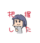 学畜ちゃん2（個別スタンプ：7）