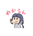 学畜ちゃん2（個別スタンプ：8）