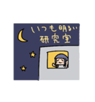 学畜ちゃん2（個別スタンプ：16）