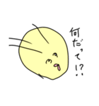 はげヒヨコ（個別スタンプ：11）