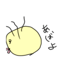 はげヒヨコ（個別スタンプ：39）