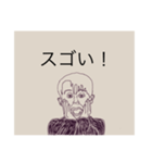 positive person:)（個別スタンプ：4）