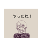 positive person:)（個別スタンプ：8）