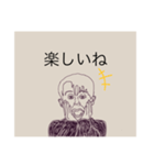 positive person:)（個別スタンプ：9）