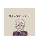positive person:)（個別スタンプ：10）