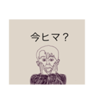 positive person:)（個別スタンプ：12）