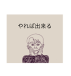 positive person:)（個別スタンプ：15）