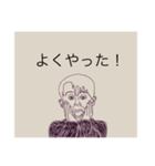 positive person:)（個別スタンプ：16）