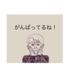 positive person:)（個別スタンプ：17）