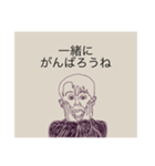 positive person:)（個別スタンプ：18）