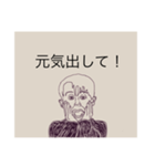 positive person:)（個別スタンプ：19）