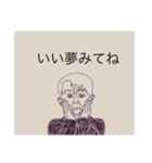 positive person:)（個別スタンプ：23）
