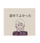 positive person:)（個別スタンプ：25）