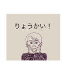 positive person:)（個別スタンプ：28）