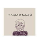 positive person:)（個別スタンプ：29）