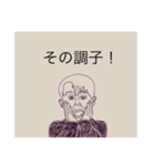 positive person:)（個別スタンプ：30）