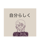 positive person:)（個別スタンプ：31）