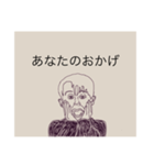 positive person:)（個別スタンプ：32）