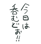 ⬛️⬛️気持ち悪くお祝い⬛️⬛️ 誕生日etc（個別スタンプ：13）