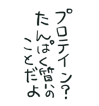 ⬛️⬛️気持ち悪くお祝い⬛️⬛️ 誕生日etc（個別スタンプ：23）