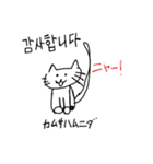 ハングリアン（個別スタンプ：1）