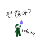 ハングリアン（個別スタンプ：4）