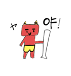 ハングリアン（個別スタンプ：7）